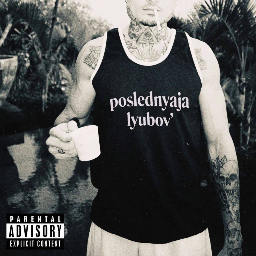 r3hab合作电音新单jet plane登顶俄罗斯|世界各国冠军单曲