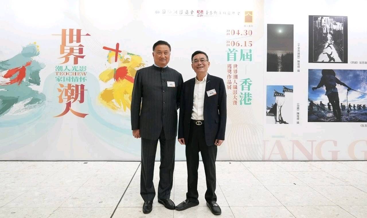 首届世界潮人摄影大赛获奖作品展香港站开展_活动_国际_潮团