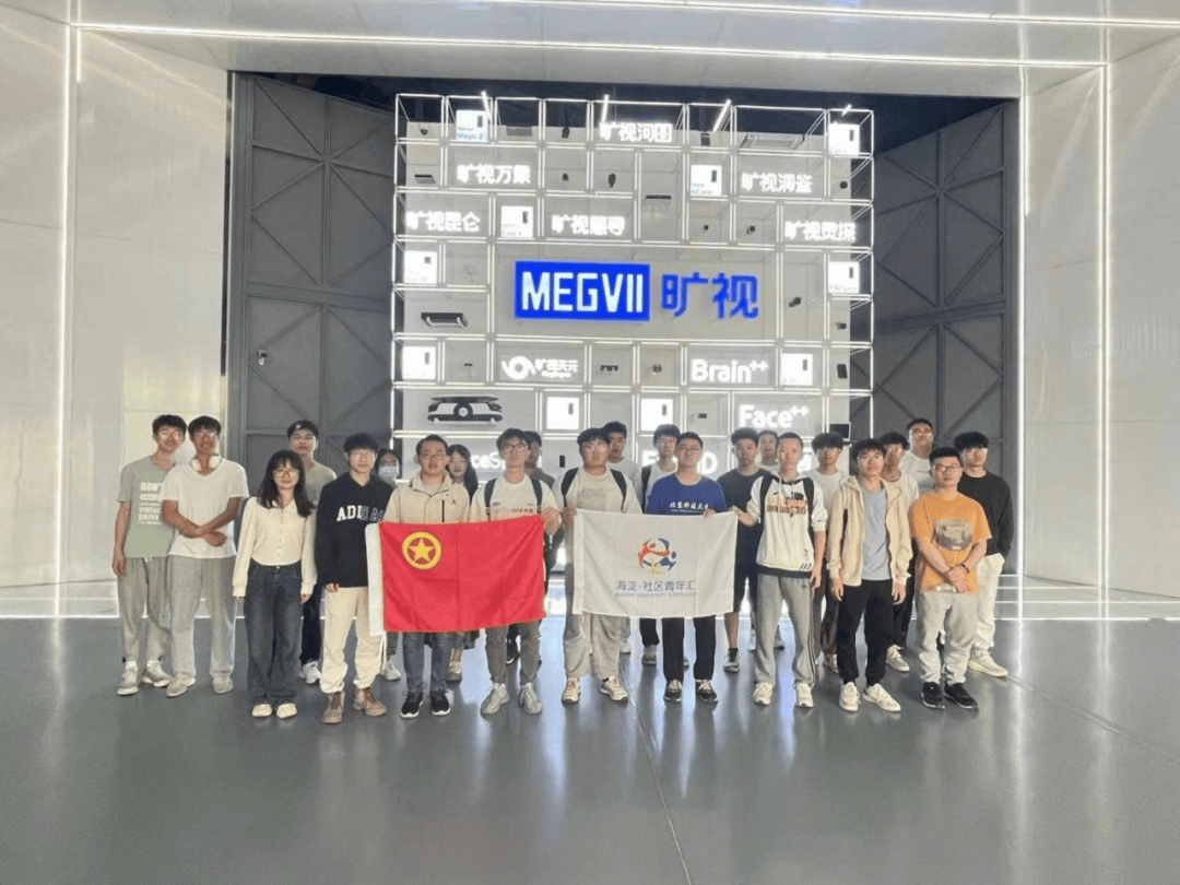 2024中关村毕业季丨如何提升毕业幸福感?在海淀找到答案