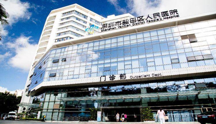 在全市各区卫生健康系统考核中,盐田区人民医院在全市48家三级公立