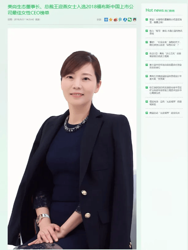 截至一季度末,*st美尚仍有股东2.1万名.