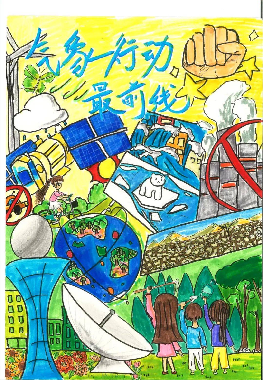 "知天气"杯"宝贝画天气"作品展播②_绘画_厦门市_玟燕