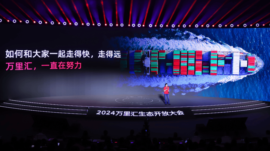 数字时代,技术不断降低全球贸易门槛成为大势所趋,每一个中小企业都有