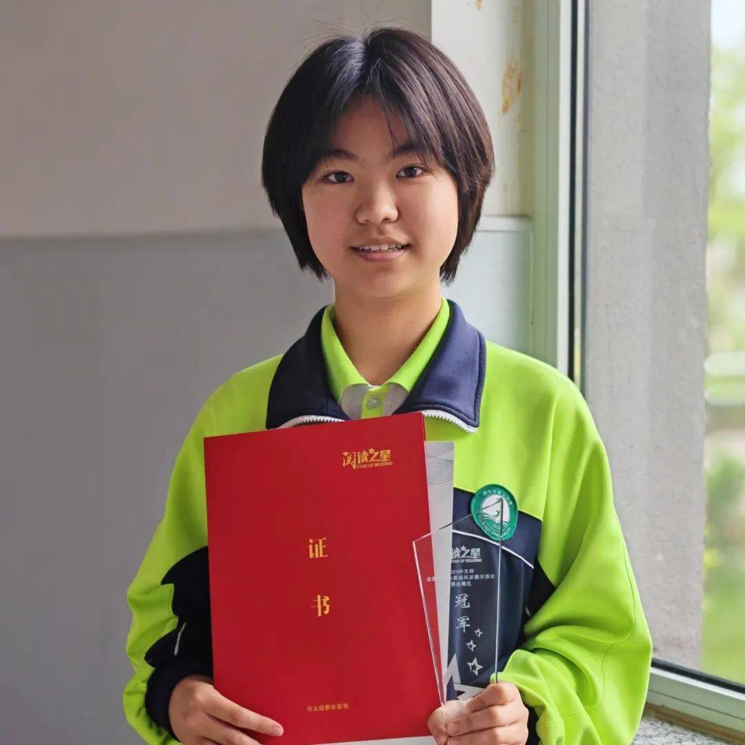 【喜报】邢台三中教育集团平安校区多名学生在2024"阅读之星——全国