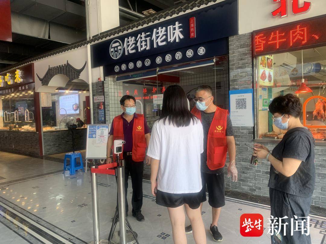 用"志愿红"擦亮代表"名片"——记阳山镇人大代表杨兴