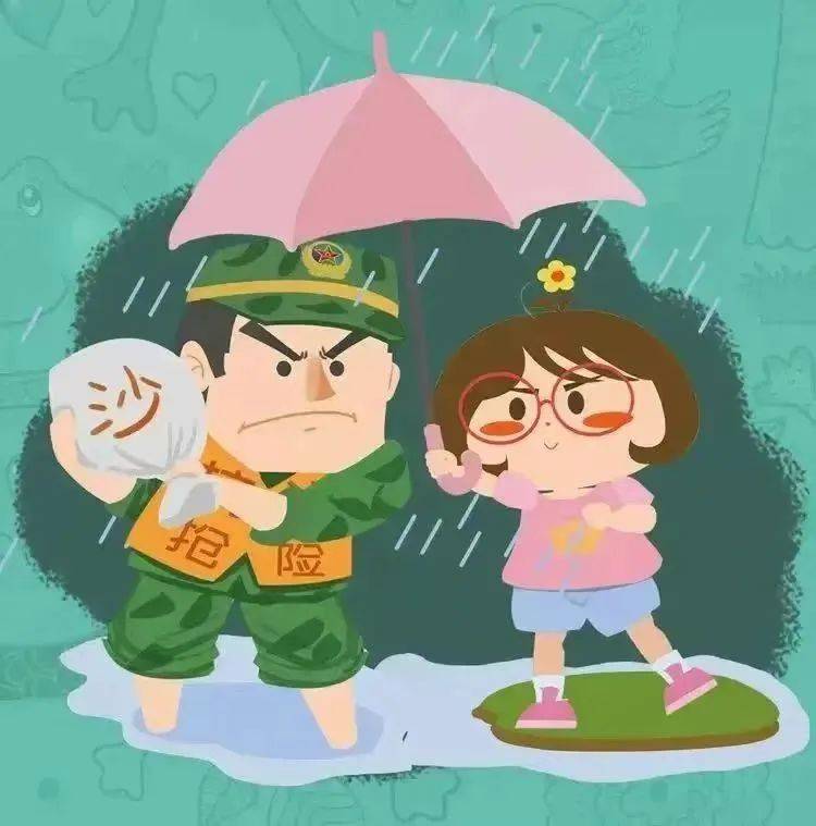 幼儿园防汛防暴雨安全须知!