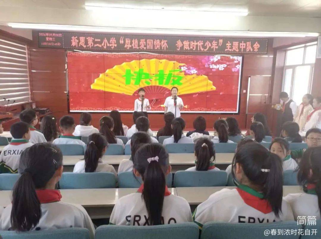 合唱《五星红旗我爱你》小合唱《祖国有我》歌曲《我仰望五星红旗》