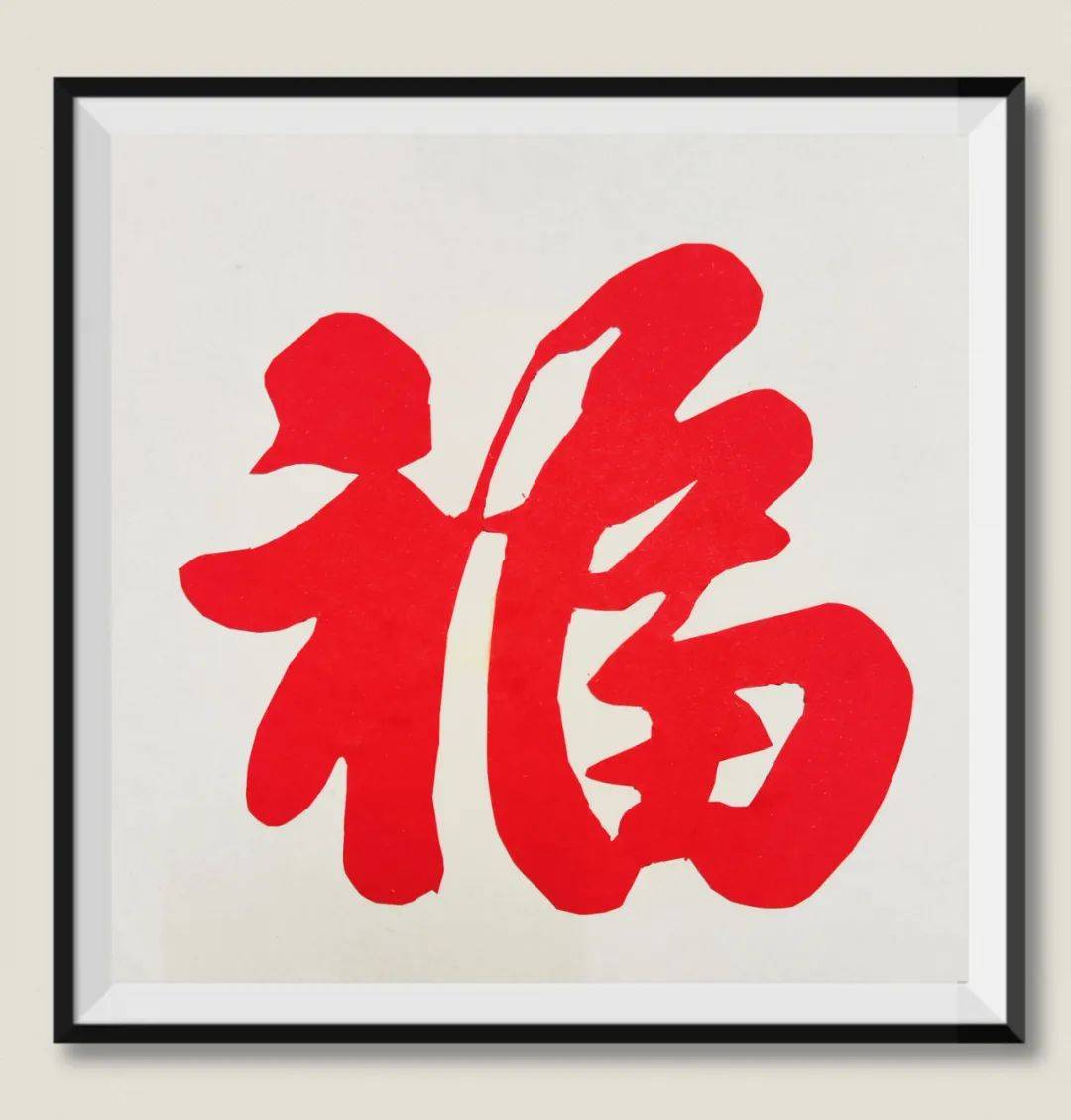 弘扬传统文化 童心向美而行