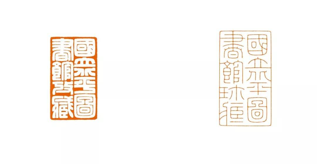 《海派代表篆刻家系列作品集·陈巨来》前言《陈巨来篆刻艺术概论》