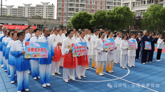 云南省省级老体协举办太极拳比赛