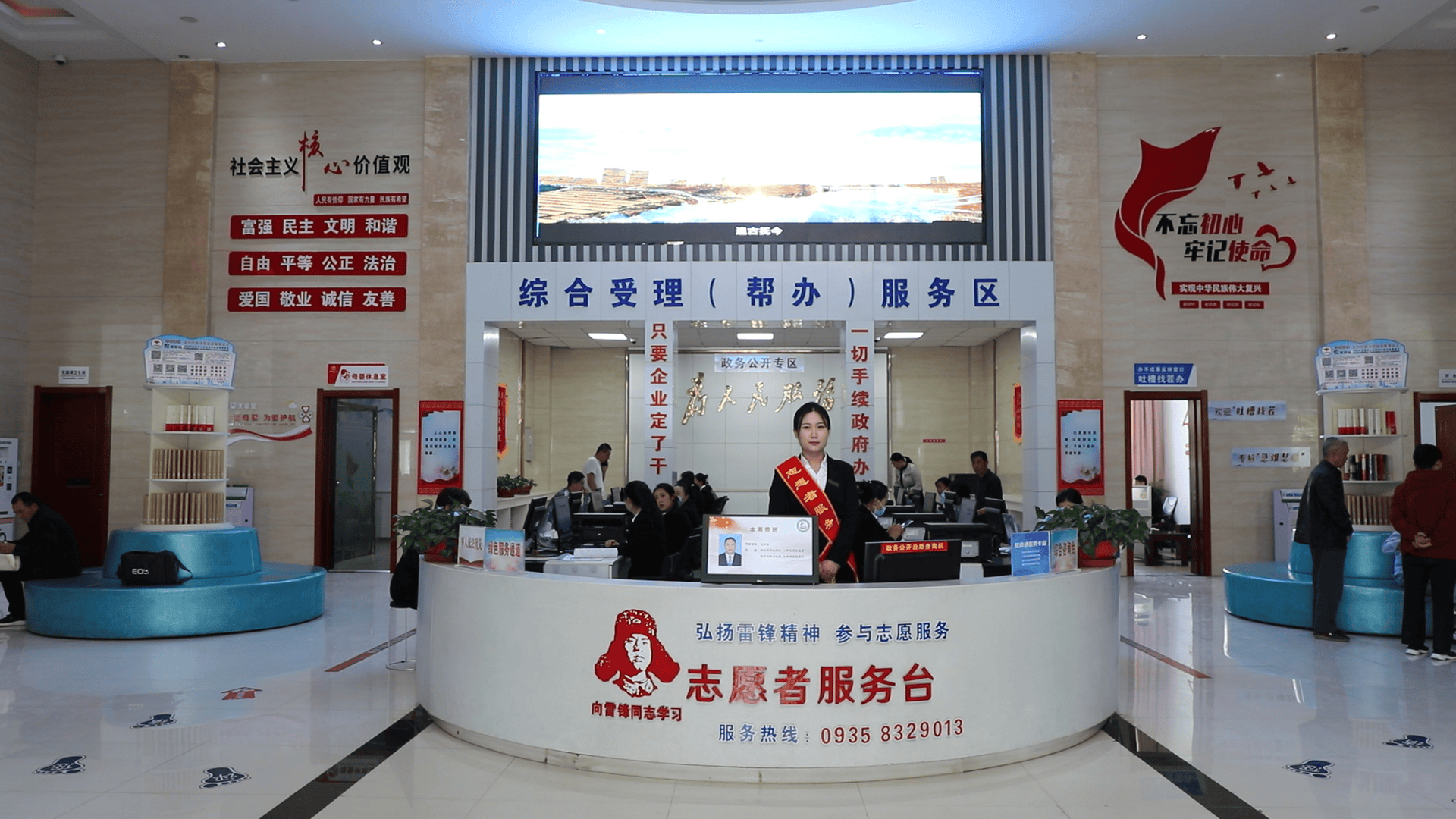 金昌市政务服务中心持续提升服务质效优化营商环境