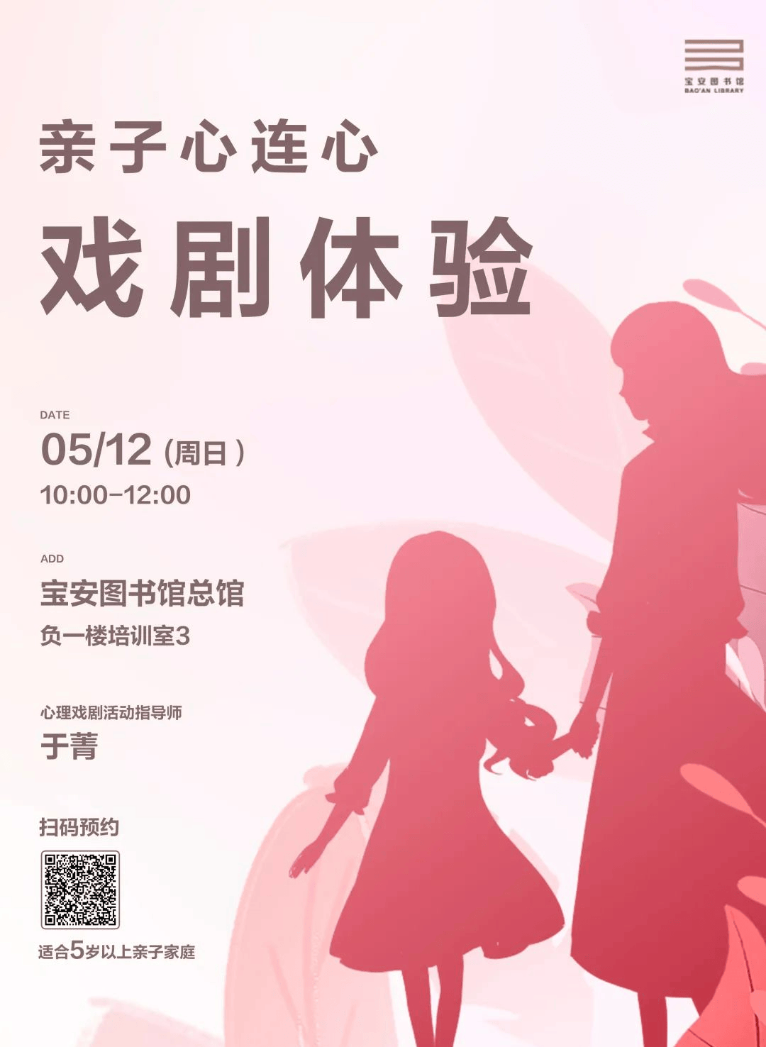 艺术人生教育展09齐白石艺术人生教育展从木匠到大师欢迎报名参加在