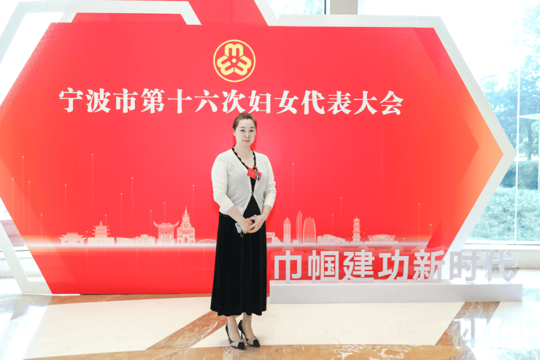 谈感想,话心声,海曙代表团热议宁波市第十六次妇女代表大会(一)