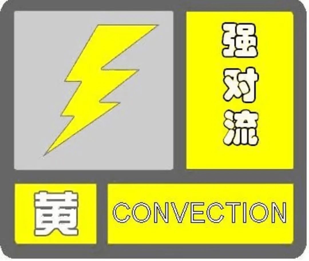 黔南这些地方将有暴雨 大风 冰雹~_大雨_雷雨_天气