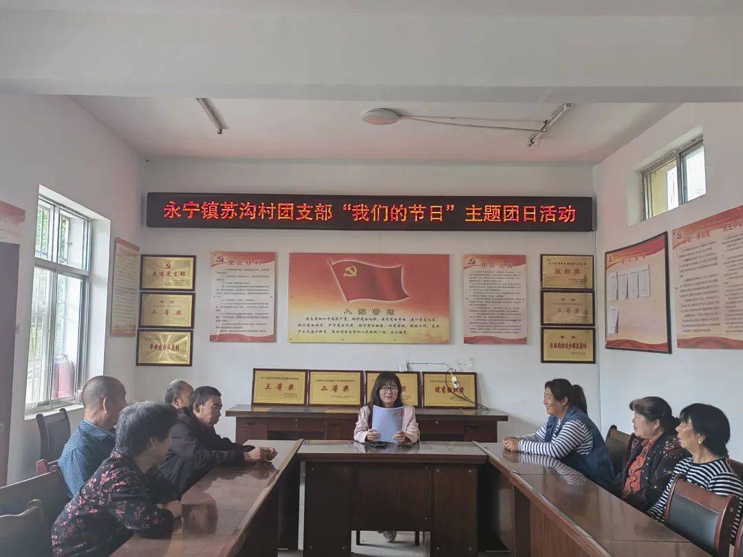 镇团委水阳镇泰山村团支部徽县一中团委泥阳初中团委通过团课的学习