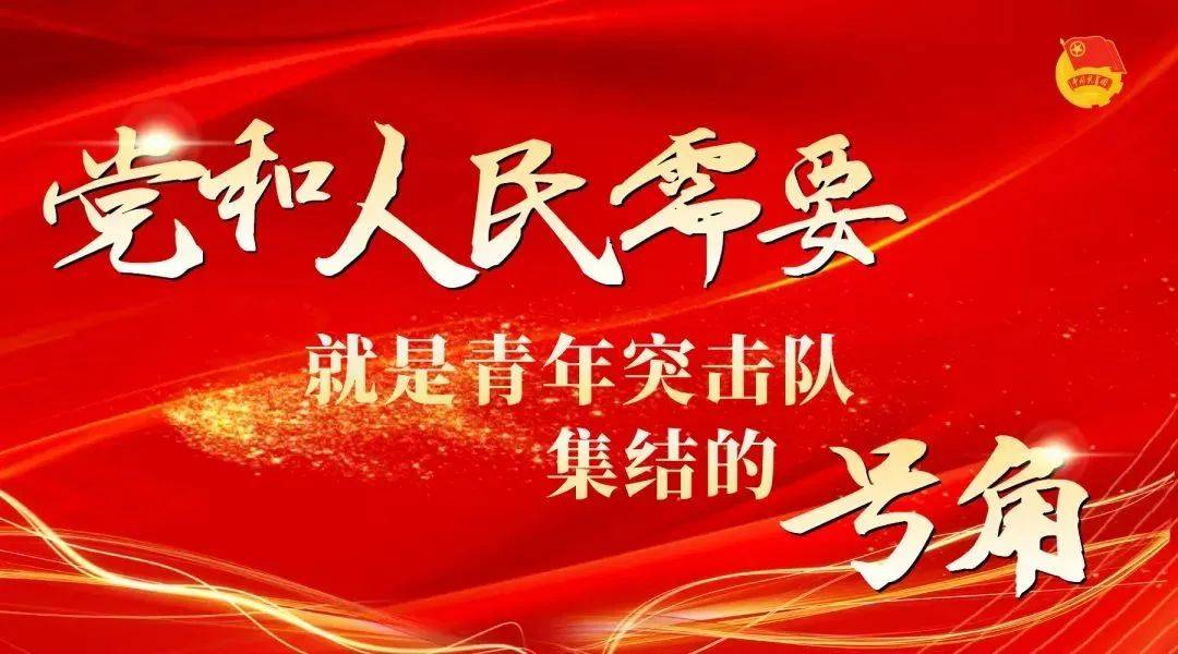 富矿精开 │ 青年在"黔"进——贵州共青团投身"富矿精开"工作动态(一)