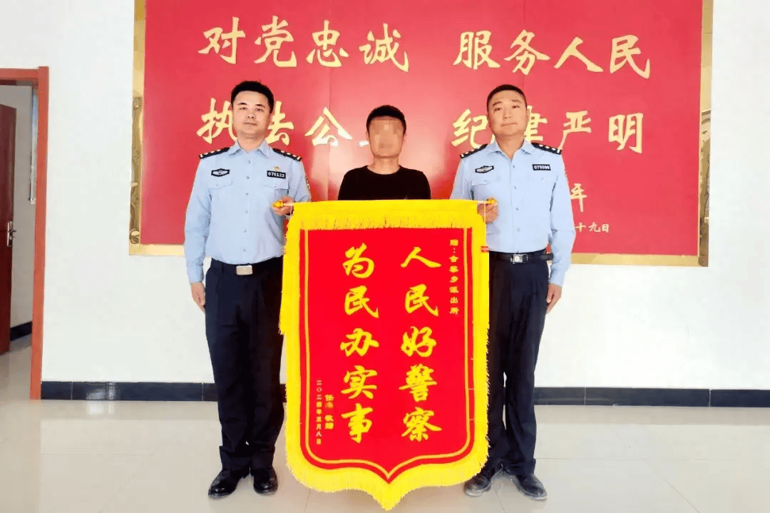 警察 为民办实事"的锦旗送到合黎派出所,感谢民警为他找回走失的爱犬