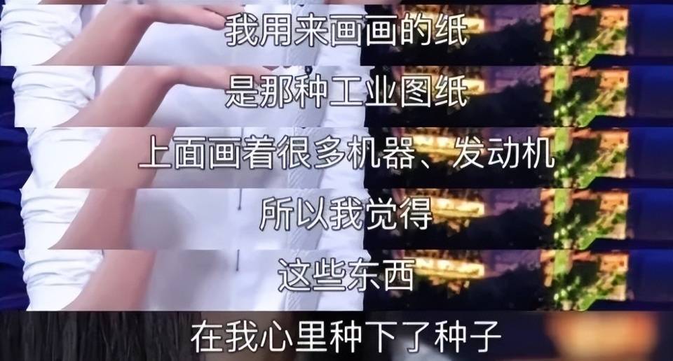 "红三代"6岁坐私人飞机,24岁成春晚常客,却因太清高坠下神坛