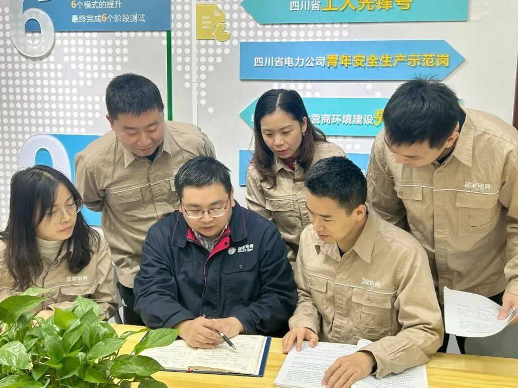 班组一起研讨新功能开发★勤学善思稳步开展班组精益化管理★在零足