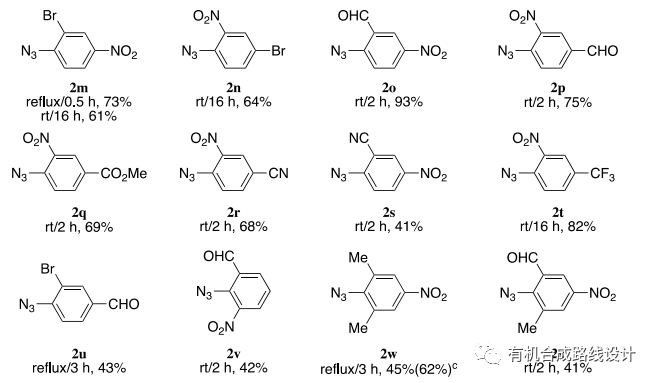 叠氮化铵图片