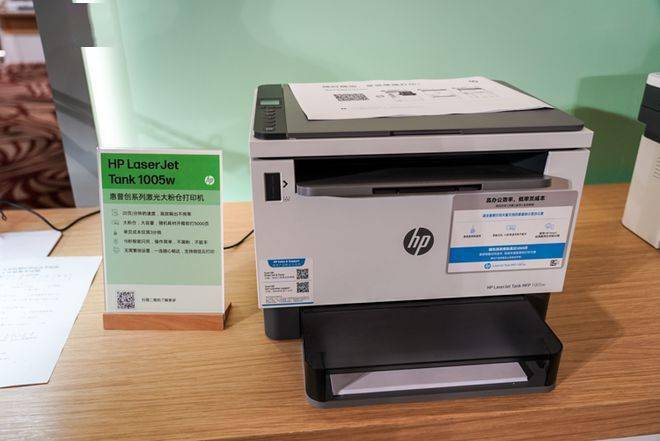 惠普升级旗下家用打印终端:全面覆盖家庭需求_打印机_满足用户_办公