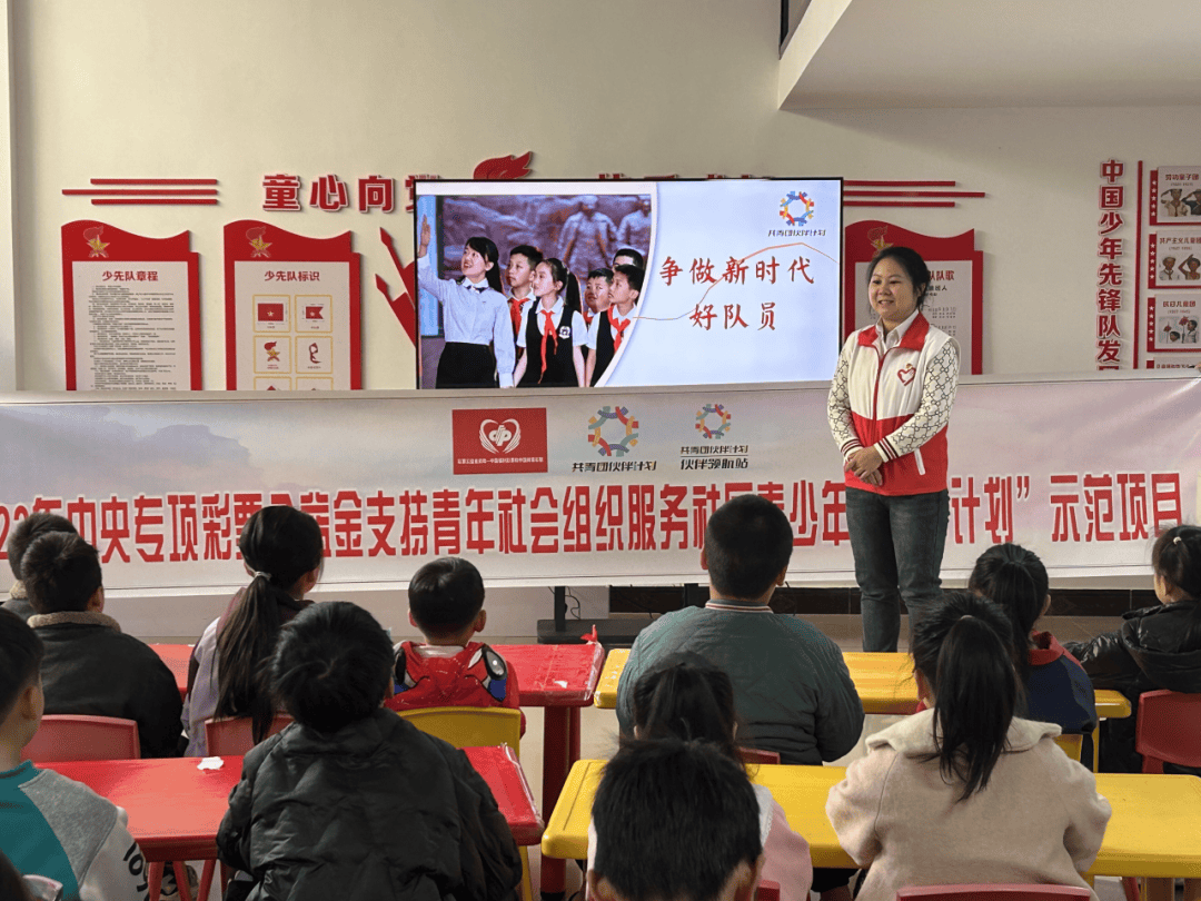 2023年中央专项彩票公益金支持青年社会组织服务社区青少年"伙伴计划"