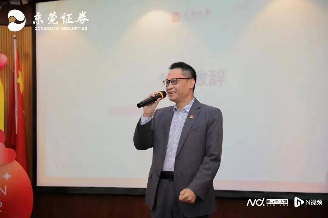 东莞证券公开的简历信息显示,潘海标,男,中国国籍,无境外永久居留权