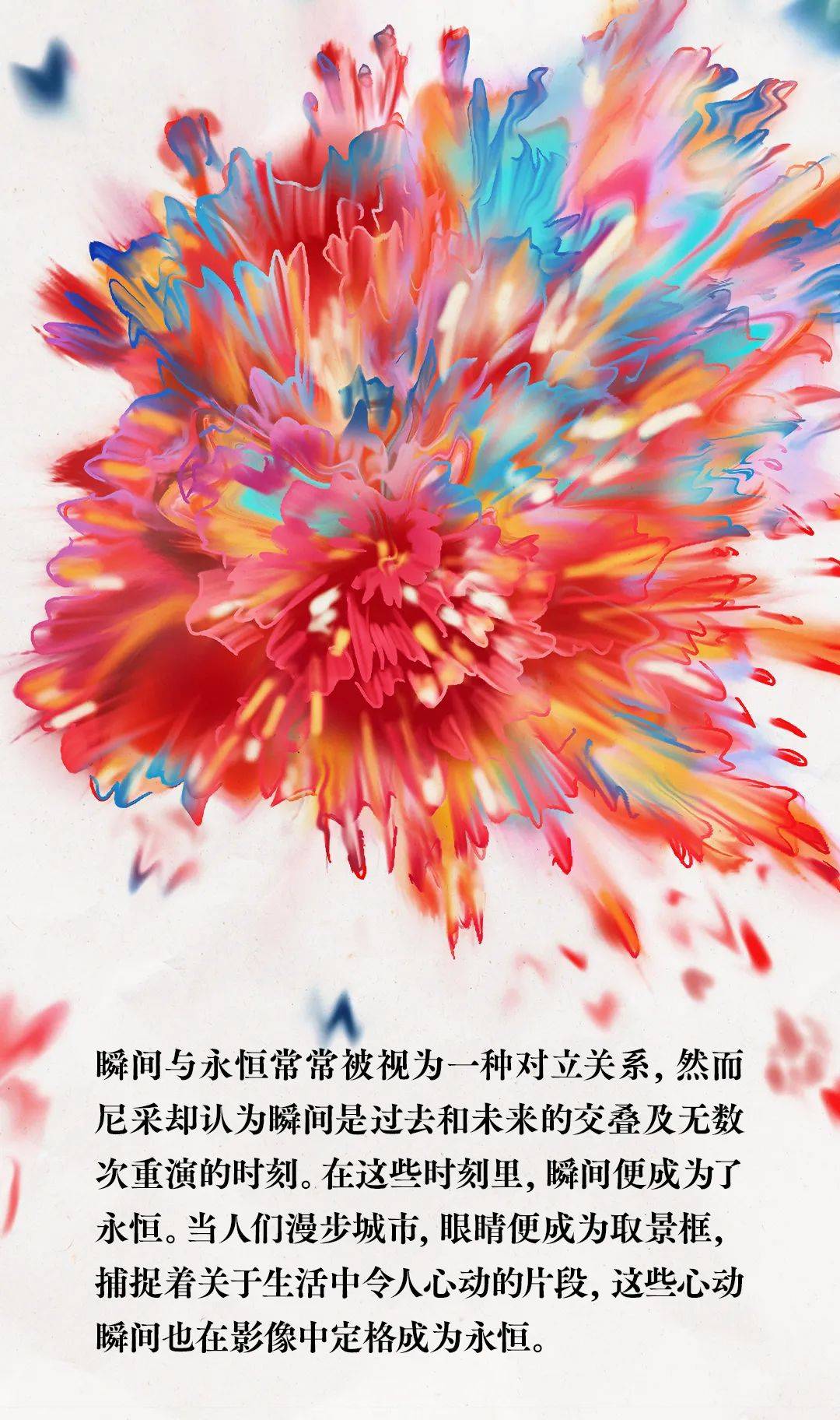 瞬间即永恒，“心动瞬影”将亮相超界影像艺术节_梅赛德斯-奔驰_空间_Meta