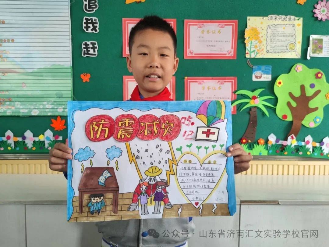 红领巾多彩实践丨人人讲安全,个个会应急