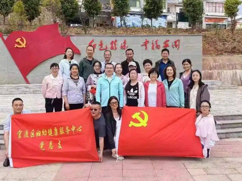 官渡区妇幼健康服务中心党总支到皎平渡等地开展"主题党日"活动