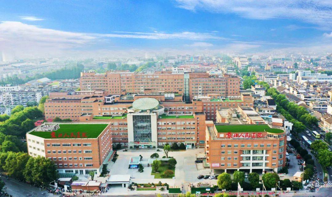 苏北人民医院,即扬州大学附属苏北人民医院,是南京医科大学扬州临床