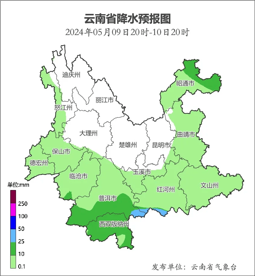 云南这些地区有中雨局部大雨,暴雨天气
