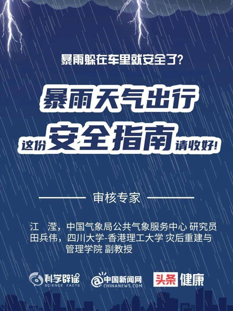  緊急通知預(yù)警升級(jí)_緊急通知預(yù)警升級(jí)要多久