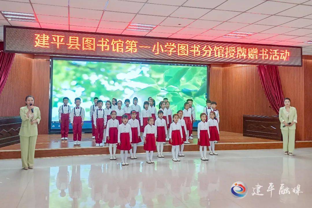建平县特殊教育学校图片