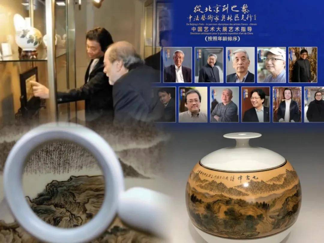 中国工艺美术大师王芝文应邀出席"从北京到巴黎——中