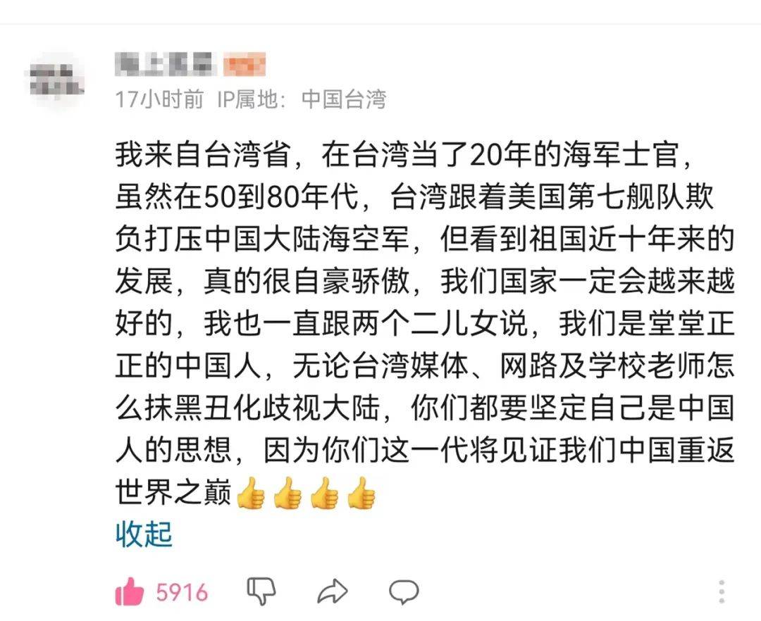 弹幕弹幕弹幕福建舰弹幕弹幕弹幕