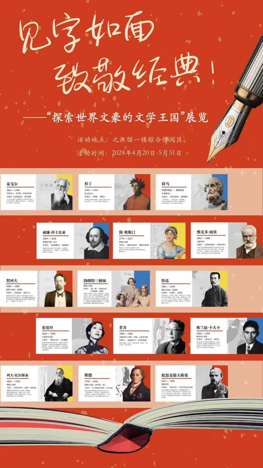 文旅周刊|母亲节怎么过?"浙"里抄答案!