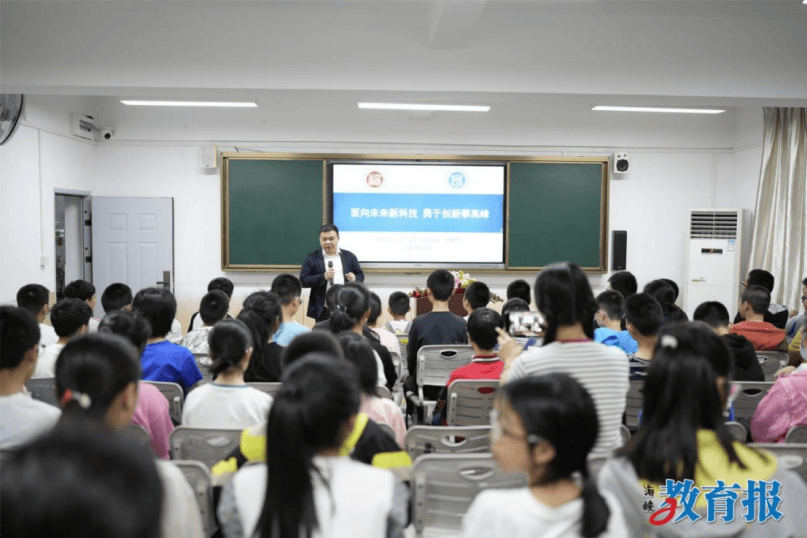 福州立志中学上线!