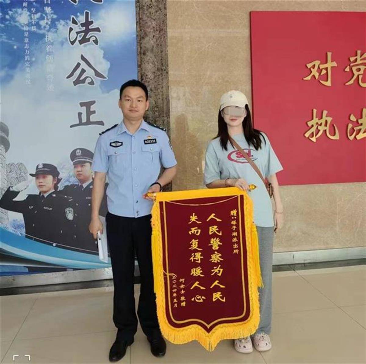 武汉市公安局江岸区分局塔子湖派出所民警