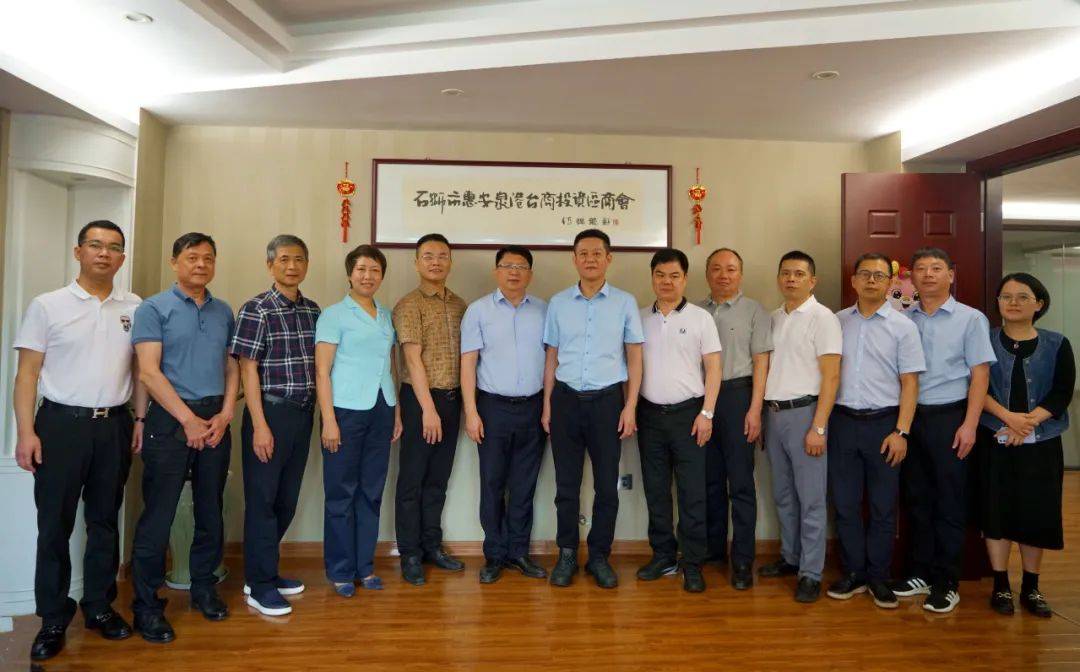 泉港区委主要领导带队赴石狮学习考察