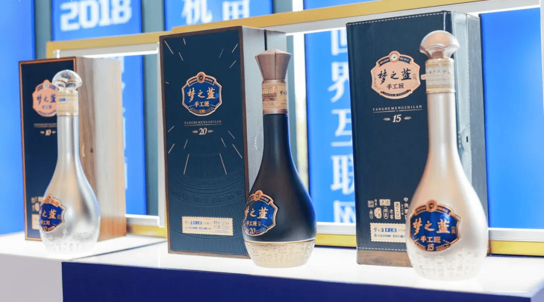 洋河,加油换挡中