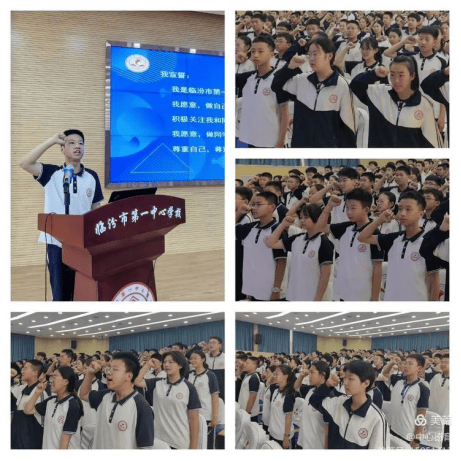 华为：2024新奥历史开奖记录88期-忻州市教育局关于2024年高考、中考期间学校临时调休的通知