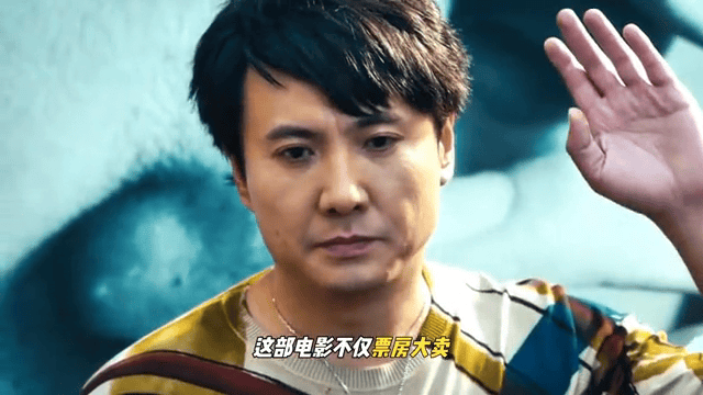 沈腾凭借《风驰人生2》成为中国电影史票房最高的男演员