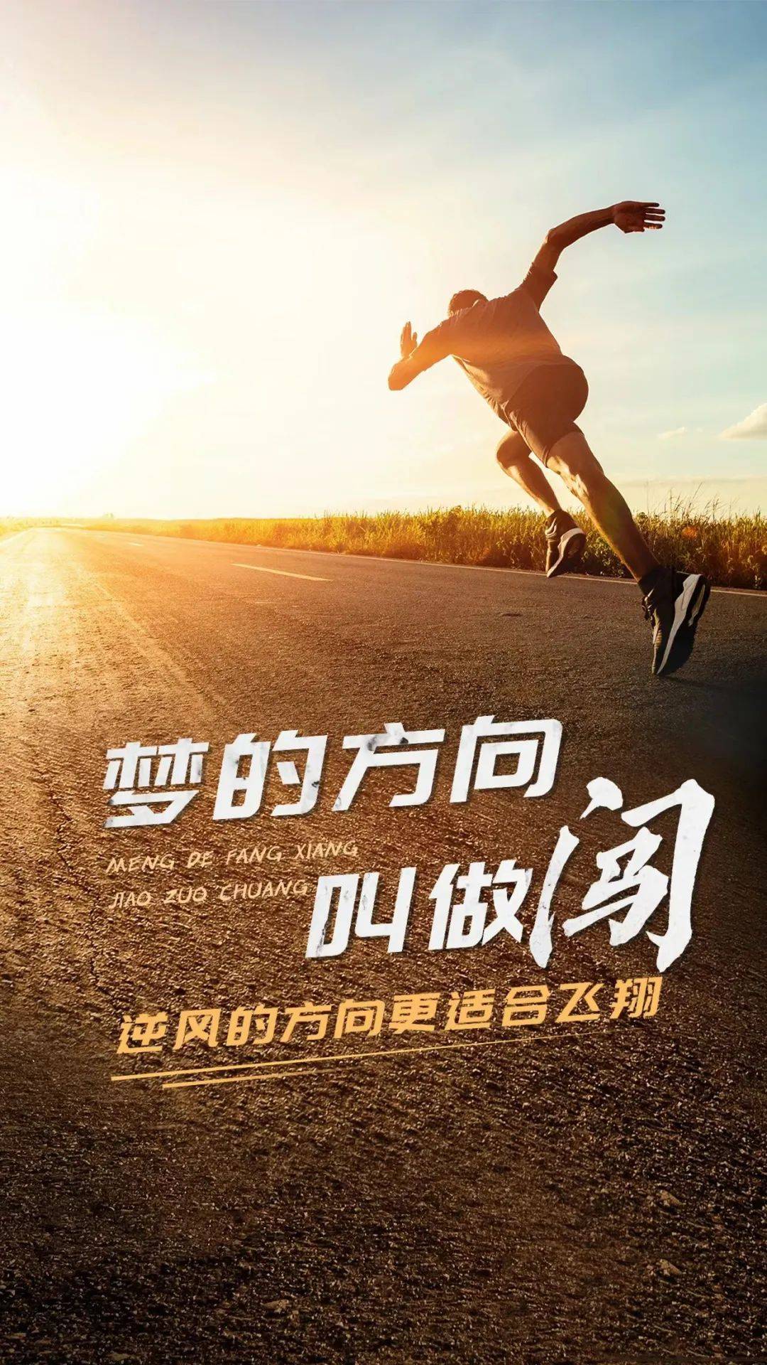 5月11日早安正能量加油语录句子:强者不是没有眼泪,只是可以含着眼泪