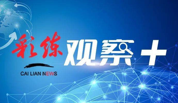 历时9个月,11场座谈,60余处调研,察实情,出实招