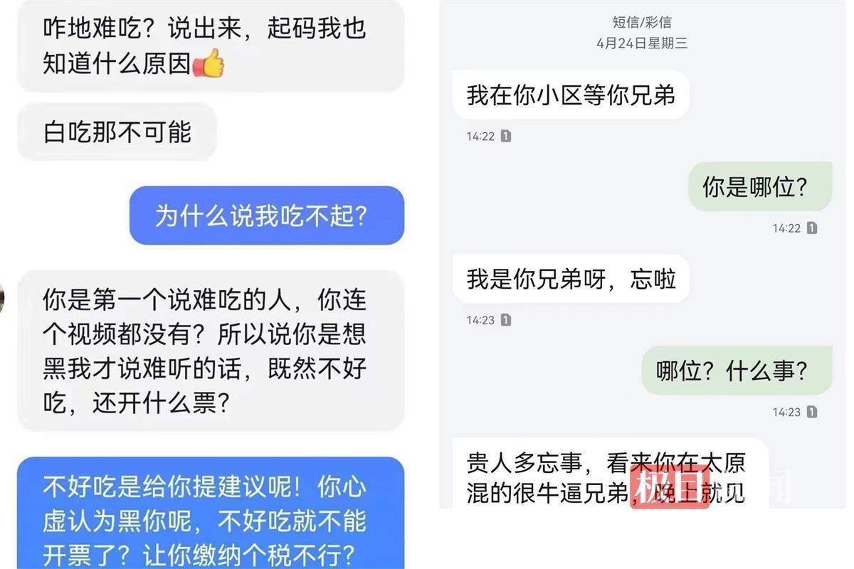 薛先生称,随后他被路某某,牛某某等人按在地上殴打,试图逃跑时,被对方