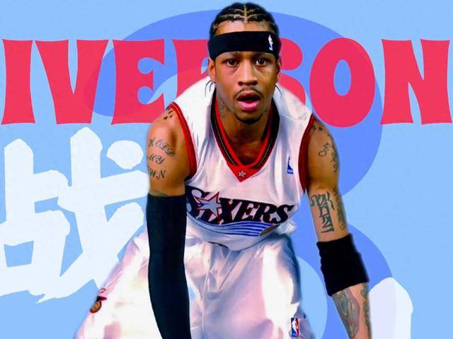 nba永远的传奇和战神——啊伦61艾弗森#篮球