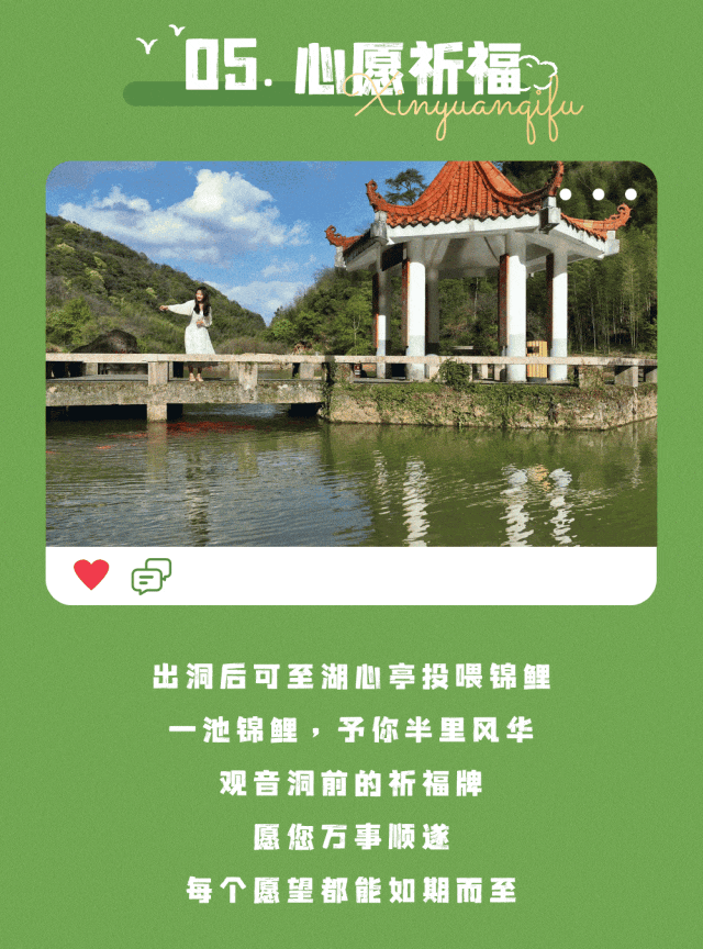免费,半价!来龙硿洞开启"氧"眼之旅