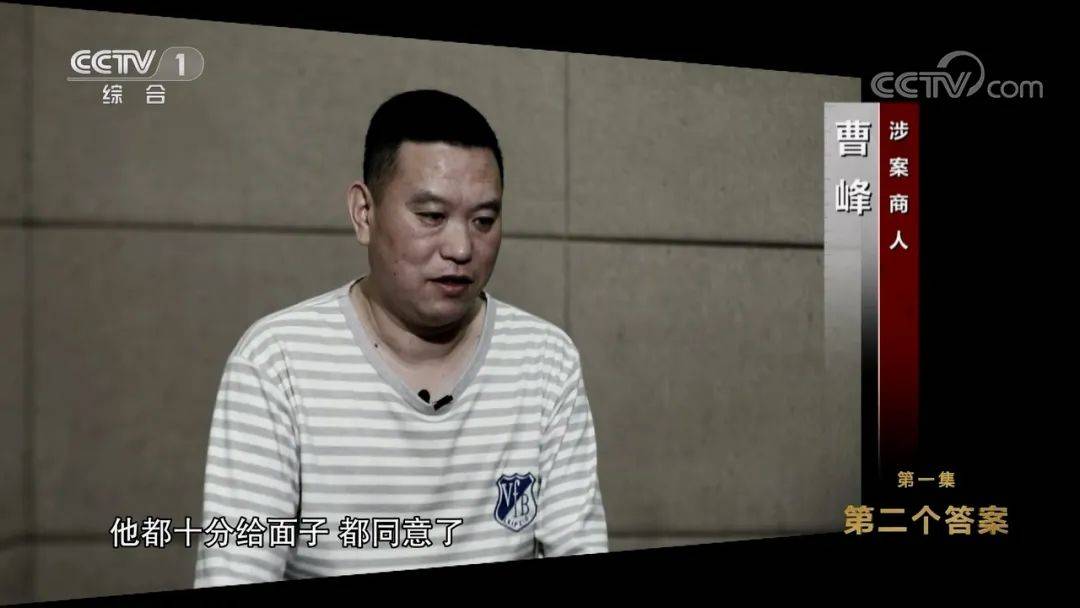 【党纪知识】警示教育专题片《永远吹冲锋号》第1集 第二个答案