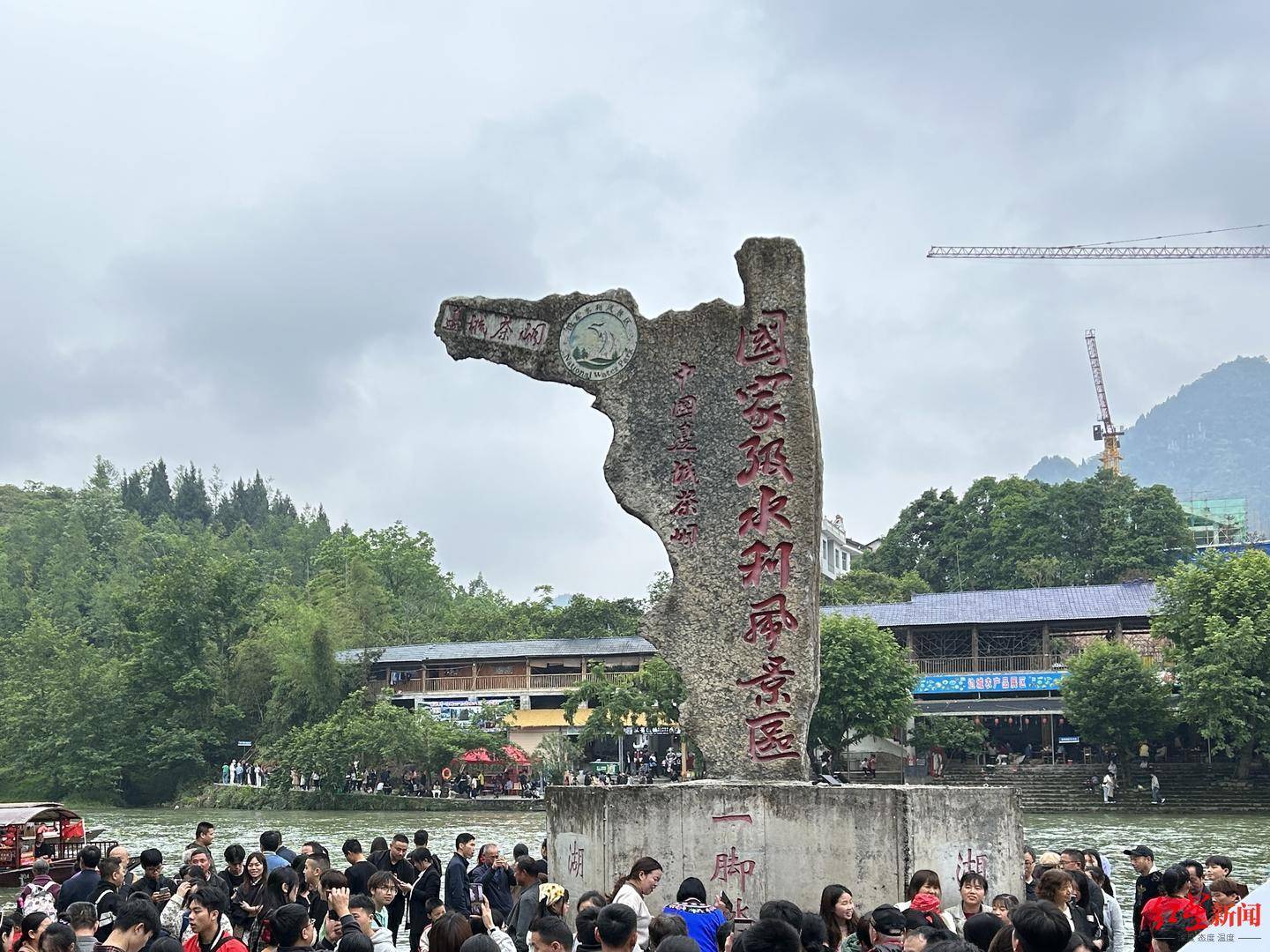 重庆5a景区名单2021年图片